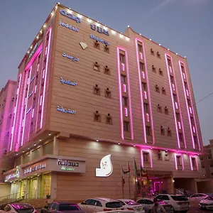 فندق ظلال للوحدات السكنية فندق